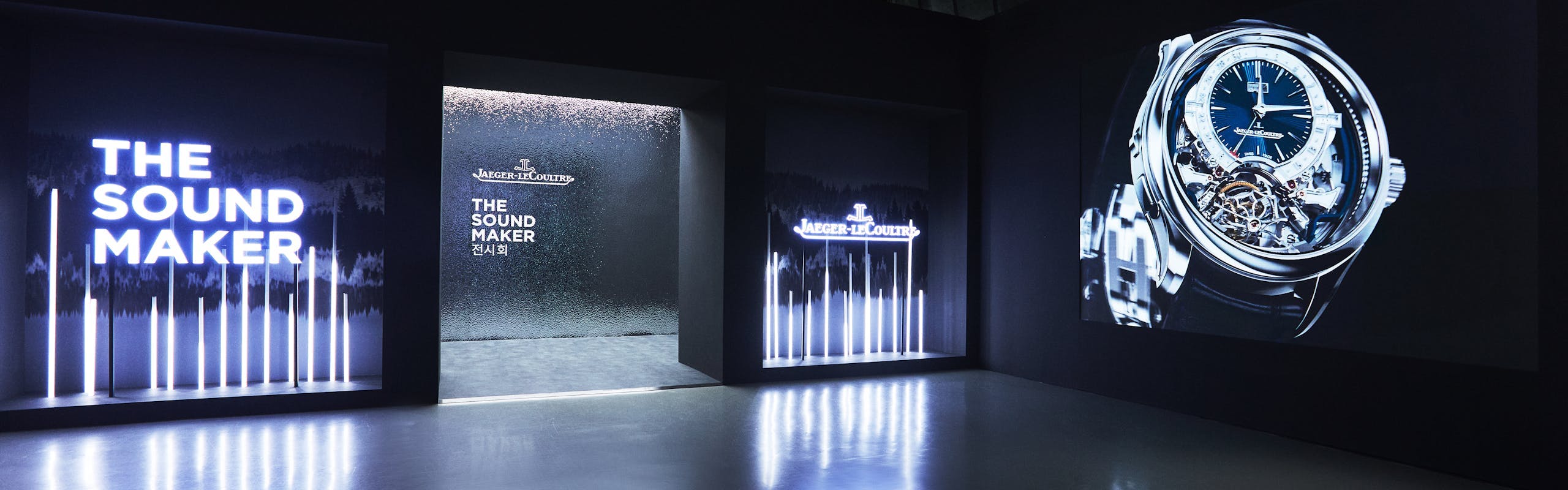 Jaeger-LeCoultre ouvre les portes de l'exposition The Sound Maker